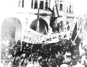 1937·北伐战争