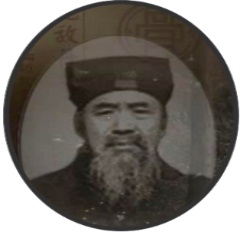 1633·成名